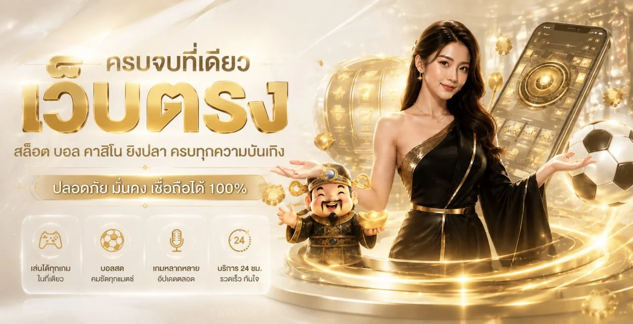 BJK66 หวยออนไลน์ เว็บตรง ซื้อหวยง่าย ฝากถอนรวดเร็ว